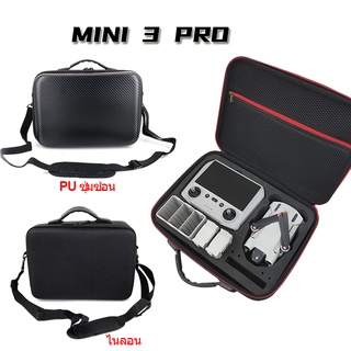 กล่องเก็บของ สําหรับ Dji Mini 3/ Mini 3 Pro กระเป๋า พร้อมหน้าจอ กันน้ํา แบบพกพา กระเป๋าสะพายไหล่ อุปกรณ์เสริม