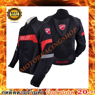 เสื้อการ์ด เสื้อการ์ดมอเตอร์ไซค์ Ducati ผ้าคอร์ดูร่าผสมผ้าตาข่ายระบายอากาศ มีโหนกหลัง (พร้อมส่ง 2 วันถึง)