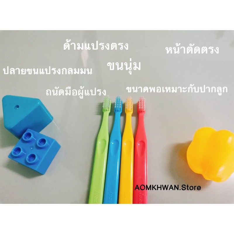 ขายดีอันดับ1 แปรงสีฟันเด็ก​ยี่ห้อเบอร์แมน​ ติดดาว​ คุณหมอแนะนำ กรมอนามัยรับรองคุณภาพ