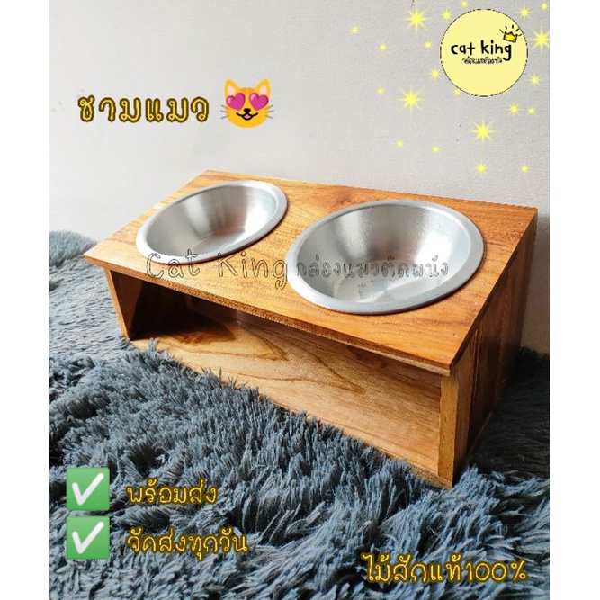 โต๊ะวางชามอาหารแมว ถ้วยใส่อาหารแมว ถ้วยใส่อาหารสัตว์เลี้ยง