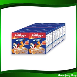 ซีเรียล ฟรอสตี้ 30 กรัม (12กล่อง) เคลล็อกส์ Kellogg Cereal Frosties ซีเรียว ขนม อาหารเช้า ธัญพืช ธัญพืชอบแห้ง ธัญพืชอบ