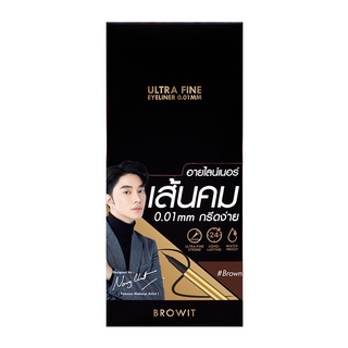 BROWIT by Nongchat บราวอิทอัลตร้าไฟน์อายไลน์เนอร์ สีดำ สีน้ำตาล