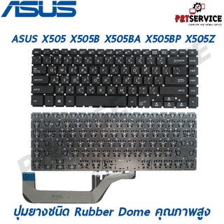 Keyboard Notebook  Asus X505 X505B X505BA X505BP X505Z