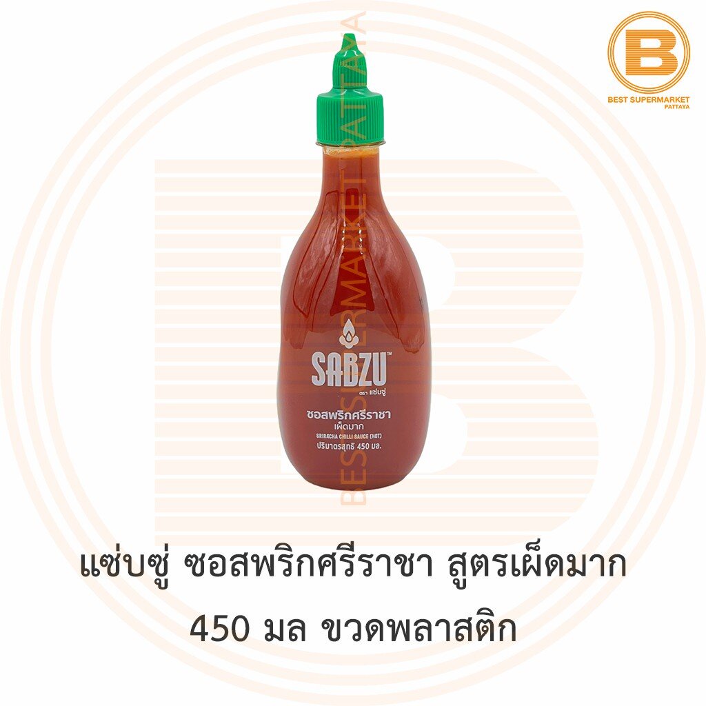 แซ่บซู่ ซอสพริกศรีราชา สูตรเผ็ดมาก 450 มล ขวดพลาสติก Sabzu Sriracha Hot Chilli Sauce 450 ml. Plastic
