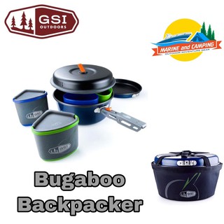 GSI Bugaboo Backpacker ชุดเครื่องครัวแค้มปิ้ง