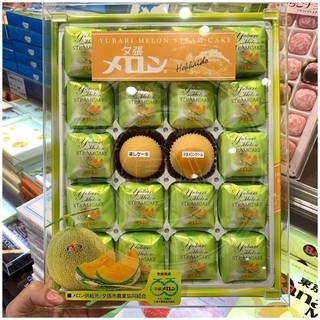 พร้อมส่ง⭐️เค้กเมล่อนของฝากขึ้นชื่อจากฮอกไกโด YUBARI MELON STEAM CAKE 20pcs