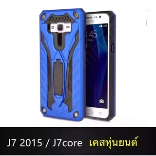 เคสหุ่นยนต์ ตั้งได้ Case Samsung A23 A52 A52S A53 A73 A71 A31 A51 A12 M12 A02 M02 A04S A13 5G A22 A11 M11 J2เคสกันกระแทก