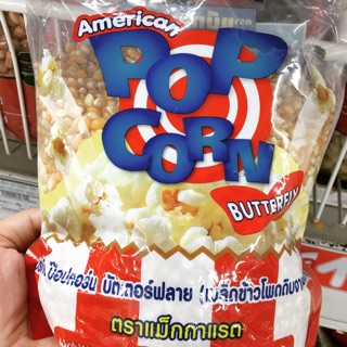 เมล็ดข้าวโพด ดิบจากอเมริกา Popcorn ตรา McGarrett ขนาด 1350 กรัม