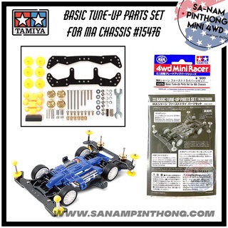 Tamiya Item #15476 - Basic tune-up part set for MA Chassis