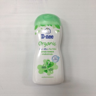 แป้งเนื้อโลชั่นดีนี่ D-nee organic Lotion powder