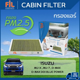 ไส้กรองแอร์ FIL PROTECT PM2.5 (CF 4280) สำหรับรถ ISUZU MU-X , D-MAX , D-MAX  Ddi Blue Power