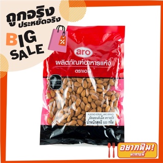 เอโร่ อัลมอนด์เม็ด 500 กรัม aro Whole Almond Seed 500 g