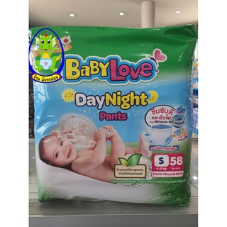 (Jumbo)Babylove-แพมเพิสเบบี้เลิฟ เดย์แอนด์ไนท์ ห่อเขียว ผ้าอ้อมเด็ก