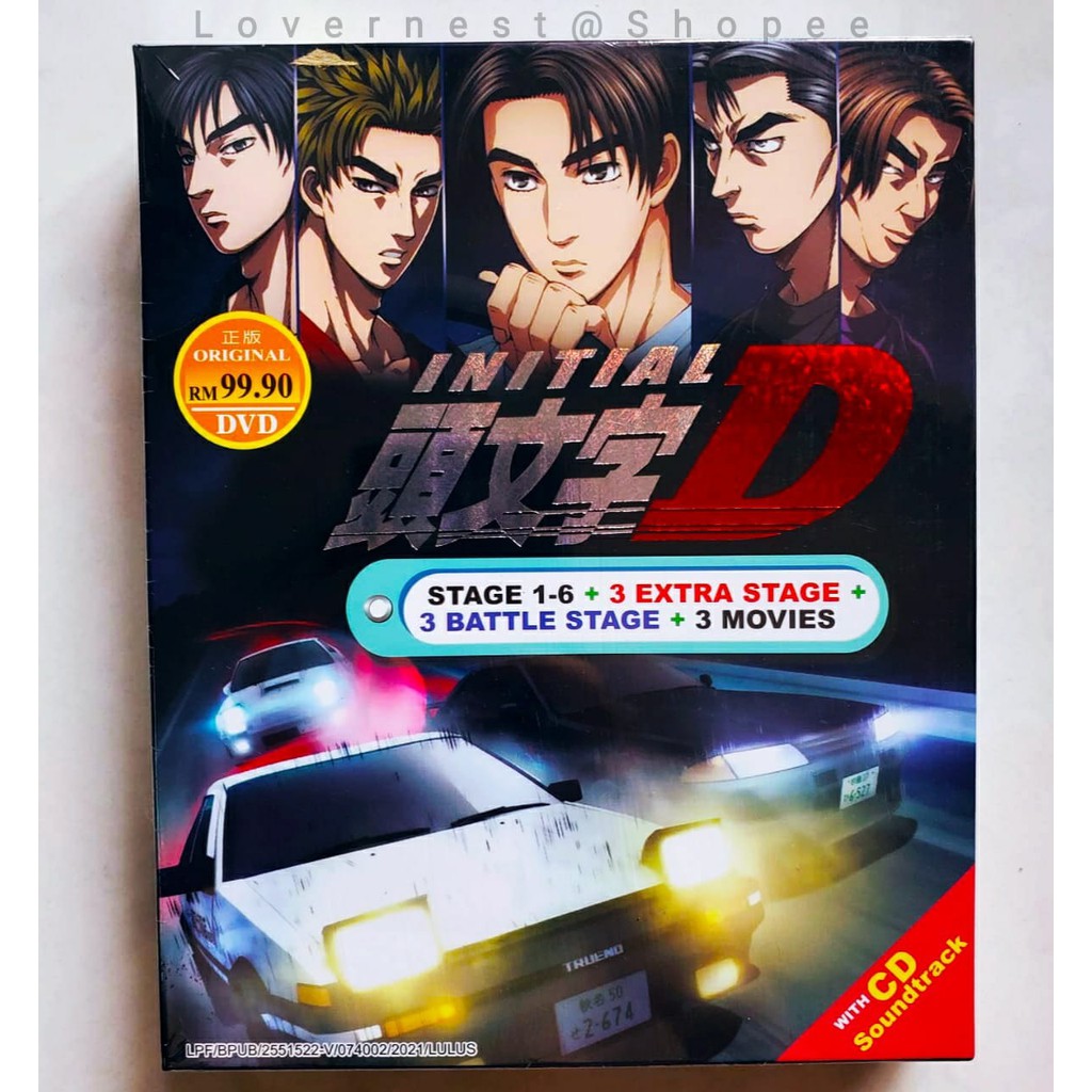 新作グッ 頭文字D Battle Stage DVD ecousarecycling.com