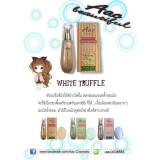 White Truffle Fantastic Whitening Liquid