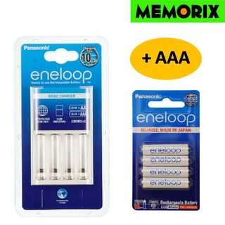 แท่นชาร์จเปล่า 10Hrs. + ถ่าน AAA 800mAh 4 ก้อน ถูกที่สุด ของแท้ Original Panasonic eneloop Basic Charger