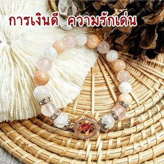 หัวใจเศรษฐี เครื่องรางด้านมหาเสน่ห์จากฮ่องกง เน้น โชคลาภ การเงินคล่องตัว เรียกทรัพย์ คนรักคนหลง