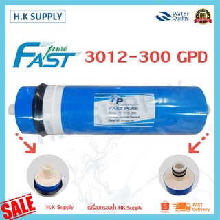 FastPure ไส้กรองน้ำ ไส้กรองเมมเบรน RO เมมเบรน Membrane 300 GPD 3012 เครื่องกรองน้ำ ตู้น้ำหยอดเหรียญ Fast Pure