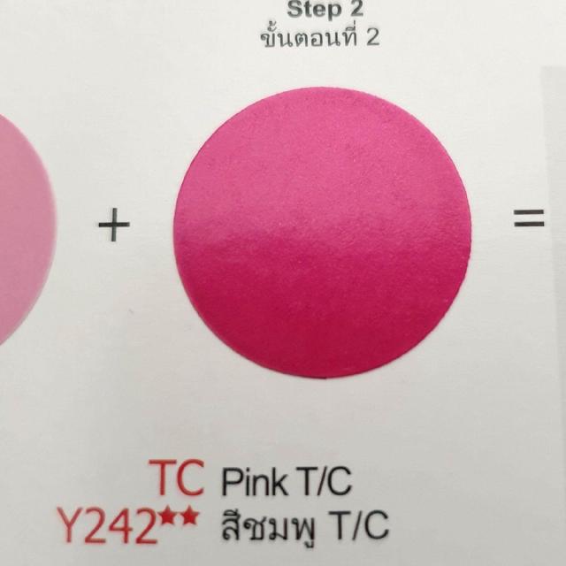 สีสเปรย์ซามูไร  รถยามาฮ่า สีชมพู T/C เบอร์ TCY242  SAMURAI aerosal SPRAY Honda no. TCY242 Pink T/C 400ml