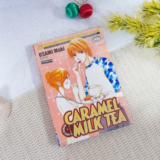 Caramel Milk Tea / Uasami Maki