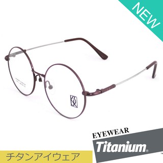 Titanium 100 % แว่นตา รุ่น 9201 สีน้ำตาล กรอบเต็ม ขาข้อต่อ วัสดุ ไทเทเนียม (สำหรับตัดเลนส์) กรอบแว่นตา Eyeglasses