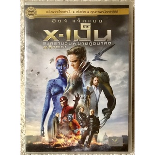 ดีวีดี X-เม็น สงครามวันพิฆาตกู้อนาคต X-Men Days Of The Future Past (แนวแอคชั่นผจญภัย) (มีพากย์ไทย5.1)