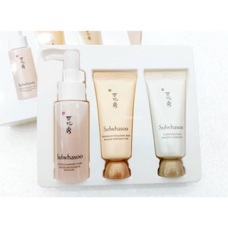 JUL02 ส่งฟรี Sulwhasoo Daily Cleansing Set 3 ชิ้น