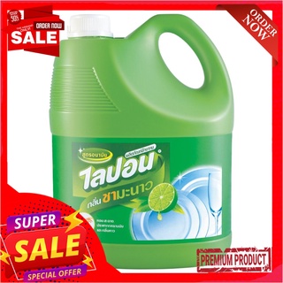 ไลปอน น้ำยาล้างจาน กลิ่นชามะนาว 3600 มล.Lipon F Dishwashing Liquid Lemon 3600 ml Gallon