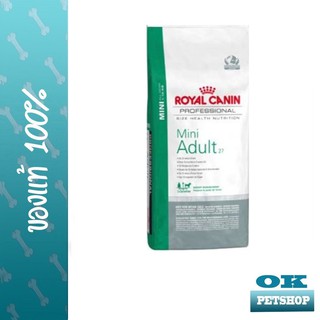 หมดอายุ 4/24 ROYAL CANIN MINI  ADULT   15KG สุนัขโตพันธุ์เล็ก