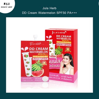 ครีมแตงโม กันแดดแตงโม Jula Herb DD Cream Watermelon SPF50 PA+++ จุฬา เฮิร์บ ดีดี ครีม