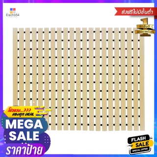 แผ่นกันลื่น HOME LIVING STYLE CARLIN 75X61 ซม. สีครีมANTI-SLIP MAT HOME LIVING STYLE CARLIN 75X61CM CREAM