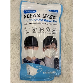 (10ห่อๆละ10ชิ้น) สีขาว หน้ากากเด็ก Longmed Klean Mask Fish 4ply LF99 หน้ากากอนามัย 4 ชั้น หน้ากาก ทางการแพทย์