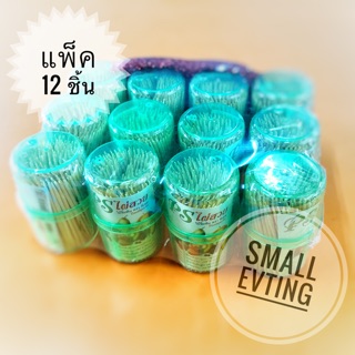 Small Evting ไม้จิ้มฟัน แบบกระปุกพลาสติก แพ็ค 12 ชิ้น ไม้จิ้มฟัน toothpicks