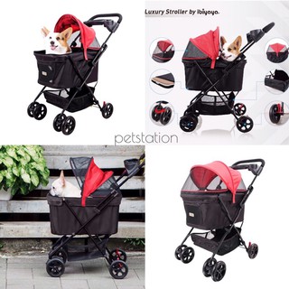 Ibiyaya รถเข็นสำหรับสัตว์เลี้ยง Pet Buggy Rouge