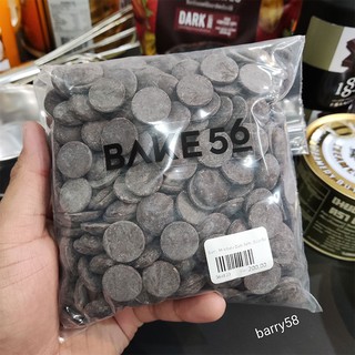 🔥ราคาถูกที่สุด🔥 CACAO BARRY Mi-Amere 58% ขนาด 500 G.