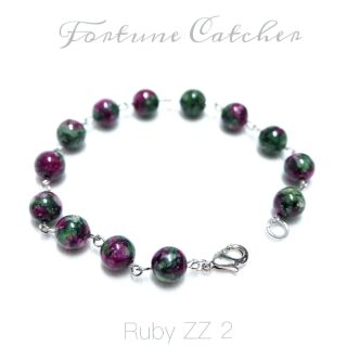 Ruby Zoisite with Chain 10mm (No.120)