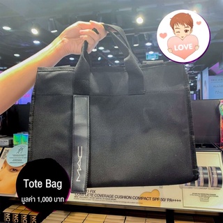 🖤 M.A.C แท้/พร้อมส่ง กระเป๋าใส่เครื่องสำอางขนาดกลาง อัพเดทล่าสุด M.A.C Medium Tote Bag