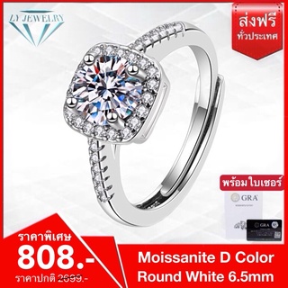 LY JEWELRYแหวนผู้หญิงเงินแท้S925ฝังเพชรโมอีส D-VVS1 : D2009