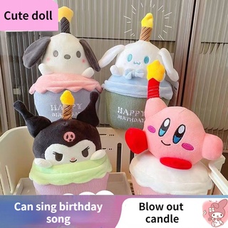 ตุ๊กตาคุโรมิ ร้องเพลงวันเกิดได้ ตุ๊กตาของเล่น ยัดไส้ เค้ก เทียน โคมไฟ ตกแต่ง ของเล่น ตุ๊กตา ของขวัญวันเกิด สําหรับเพื่อน เด็ก