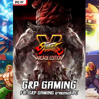 [PC GAME] แผ่นเกมส์ Street Fighter V: Arcade Edition PC