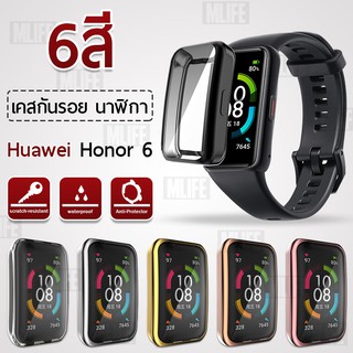 MLIFE - เคส Huawei Band 6 / Huawei Honor 6 เคสกันรอย สมาร์ทวอทช์ TPU เคสกันกระแทก - TPU Protective Case