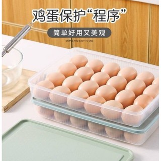 24 egg boxes กล่องเก็บไข่ป้องกันการแตก