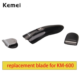 Kemei 600 ใบมีดโกนหนวด KM-600 หัวใบมีดพิเศษ ใบมีดทริมเมอร์ อะไหล่เครื่องโกนหนวดเครา ของแท้