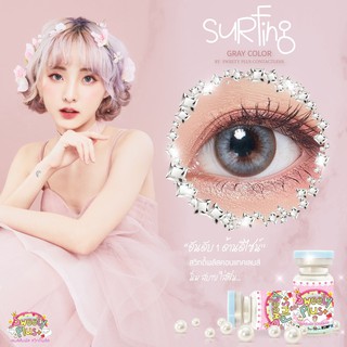 Surfing eff.16 (ค่าสายตา 0.00 ถึง -4.00) Sweety Plus