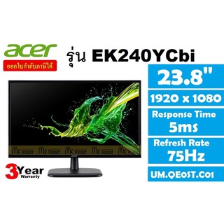 23.8 MONITOR (จอคอมพิวเตอร์) ACER EK240YCbi (VA, VGA, HDMI) 75Hz ประกัน 3 ปี