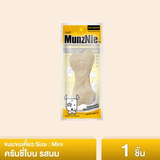 MUNZNIE ขนมสุนัขมันซ์นี่ mini ครันชี่โบน รสนม||MS021