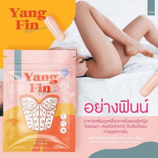 เปิดร้านใหม่🥳อย่างฟินน์ Yang Fin