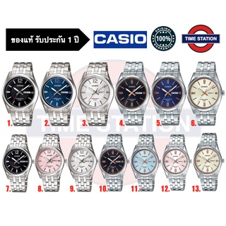 CASIO ของแท้ นาฬิกาข้อมือผู้ชาย ผู้หญิง ประกัน1ปี รุ่น LTP-1335 MTP-1335 กล่อง:คู่มือ:ใบประกันครบ/ timestation