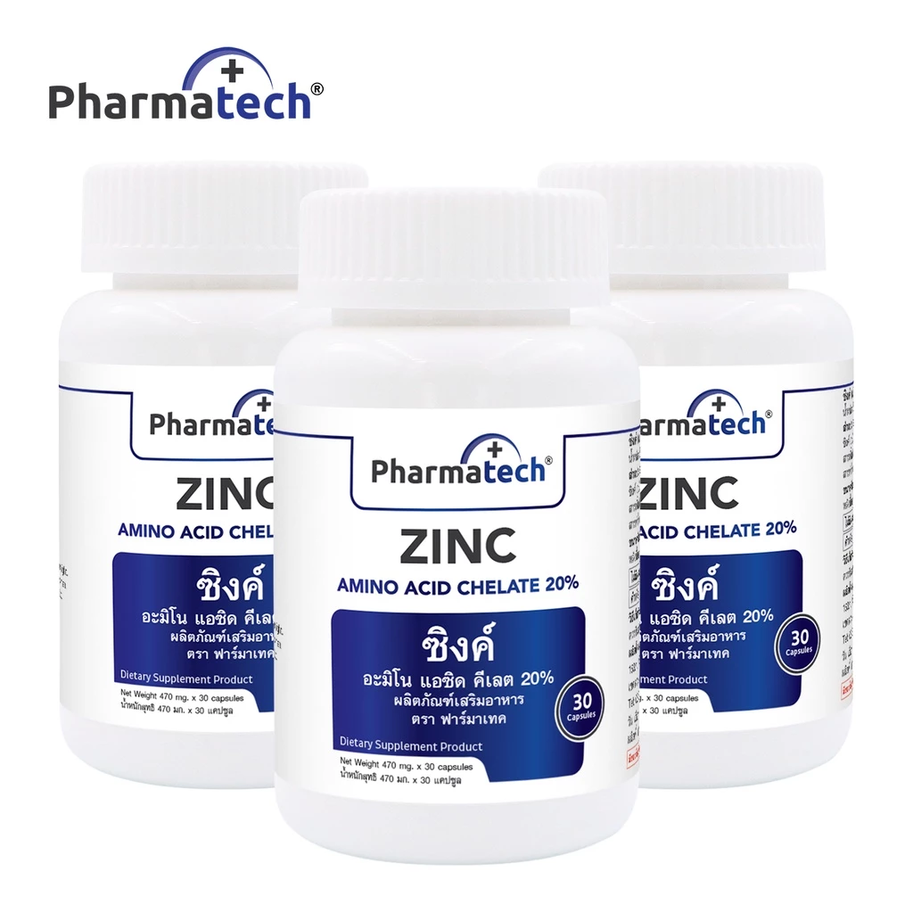 [แพ็ค 3 ขวด] ซิงค์ ฟาร์มาเทค Zinc Pharmatech แร่ธาตุสังกะสี Zinc AAC ให้ ซิงค์ 15 mg. สูงสุดที่ อย.อนุญาต วิตามินซิงค์