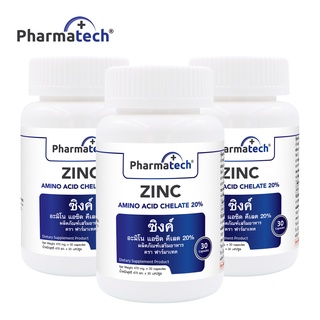 Zinc ซิงค์ x 3 ขวด ฟาร์มาเทค Pharmatech ภูมิคุ้มกัน